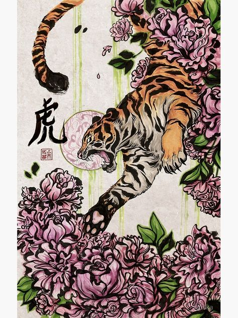 Art Tigre, Asian Tigers, Japanese Tiger, Tiger Poster, Tiger Canvas, Tiger Design, Tiger Art, Japanese Tattoo, Custom Artwork