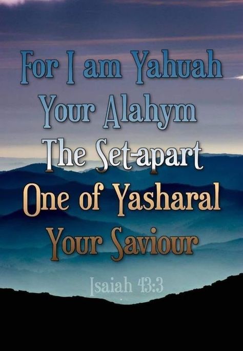 Yahuah/Yahusha call the name Act 4;12 | Facebook Yahuah Yahusha, Hebrew Language Words, Gods Plan Quotes, Scripture Wallpaper, Hebrew Language, Bible Quotes Wallpaper, Hebrew Bible, Bible Study Notebook, Shabbat Shalom