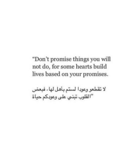 Arabic quotes 💕 Quotes New Beginnings, Arabic Poems, Ibn Khaldun, Quotes Change, Promise Quotes, Quotes Uplifting, Arabic Quotes With Translation, Quotes Morning, Quotes Strong