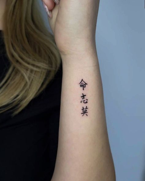 Chinese Symbol Tattoo Placement, Chinese Tattoo Placement Ideas, Chinese Tattoo Placement, Chinese Wrist Tattoo, Chinese Font Tattoo, Destiny Tattoo Ideas, Chinese Tattoo For Women With Meaning, Tattoo Chinese Letters, Chinese Characters Tattoo