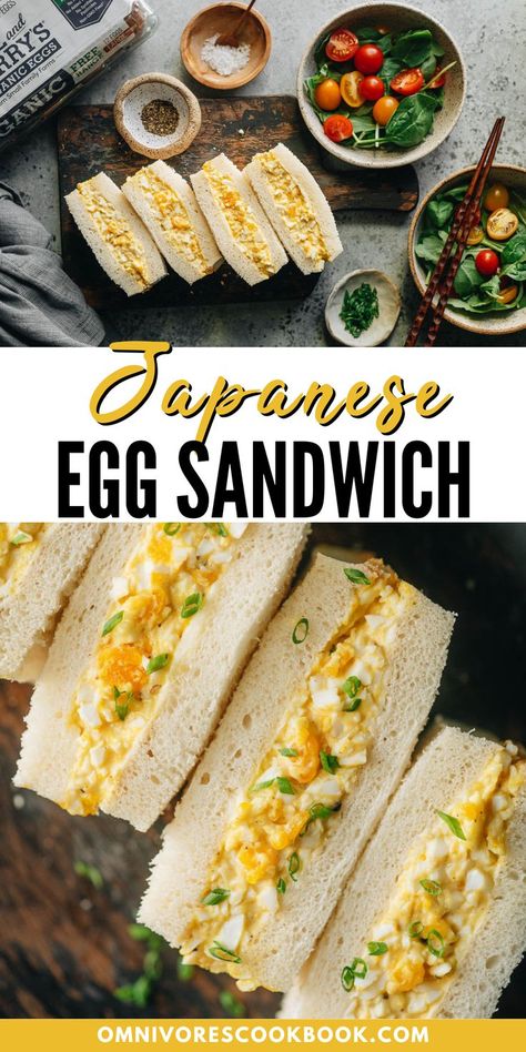 Get our recipe for this Japanese egg sandwich, or tamago sando, featuring a delicious egg salad packed between fluffy Japanese milk bread. These sandwiches are perfect for a brunch, kids school lunch or a luncheon. Japanese Egg Sandwich, Creamy Egg Salad, Tamago Sando, Kids School Lunch, Egg Sandwich Recipe, Egg Salad Sandwich Recipe, Japanese Egg, Japanese Milk Bread, Japanese Bread