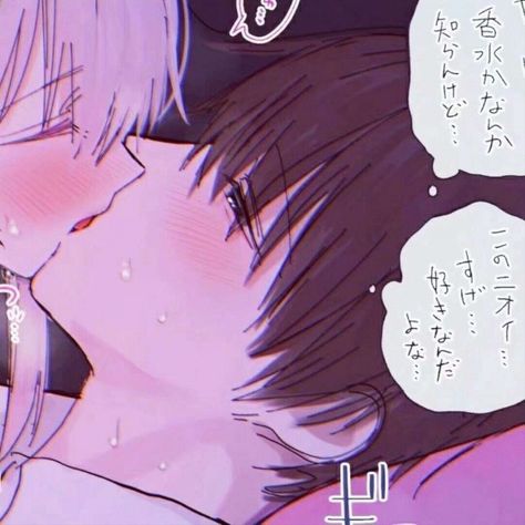 Profile Picture Icon, Anime Kiss Gif, Avt Couple, Anime Boy Hair, Yandere Manga, Best Anime Couples, Picture Icon, Anime Love Couple, Anime Wall Art