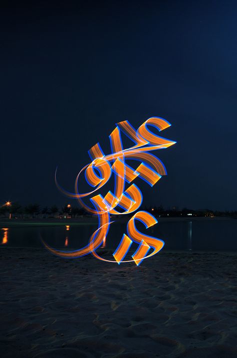 Light Calligraphy Series by apai biszign, via Behance Light Calligraphy, Mall Photography, Light Graffiti, Architecture Light, Light Trails, Hand Type, Teacher Ideas, Awards Ceremony, Modern Calligraphy