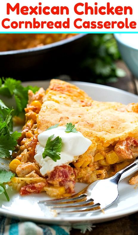 Cornbread Mexican, Chicken Cornbread Casserole, Mexican Cornbread Casserole Recipe, Mexican Cornbread Recipe, Mexican Cornbread Casserole, Cheesy Cornbread, Cornbread Casserole Recipe, Chicken Cornbread, Mexican Chicken Casserole