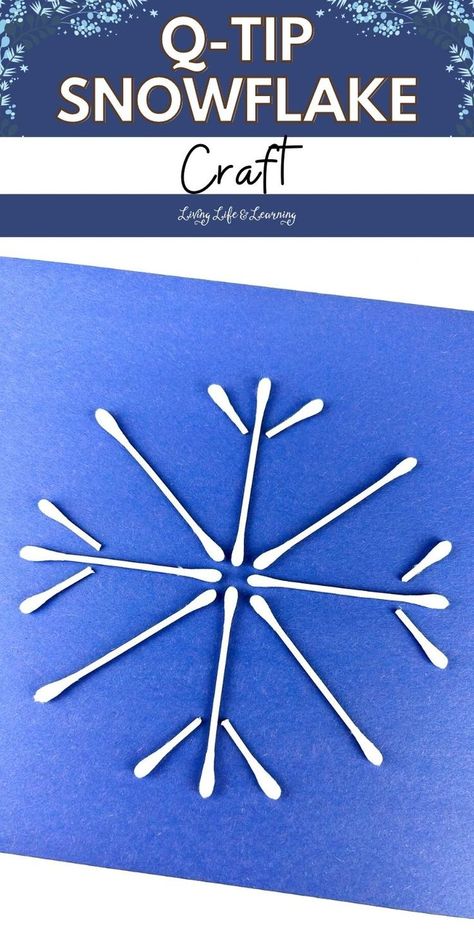 Q-tip Snowflake Craft Cold Day Crafts For Kids, Q Tip Snowflakes, Qtip Snowflake Craft, Q Crafts For Preschool, Ice Crafts, Winter Lesson Plan, Elementary Science Activities, Yarn Crafts For Kids, Fall Preschool Activities