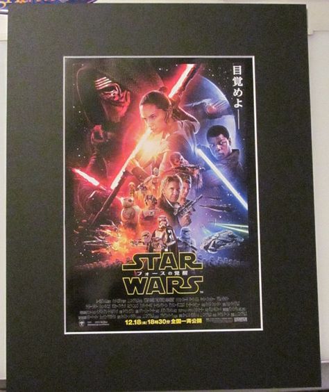 Hey, I found this really awesome Etsy listing at https://www.etsy.com/listing/267084969/star-wars-the-force-awakens-episode-vii Dean Foster, Alan Dean Foster, Episode Vii, Star Wars The Force Awakens, Tv Series Online, The Force Awakens, Mark Hamill, Star Wars Wallpaper, Galactic Empire