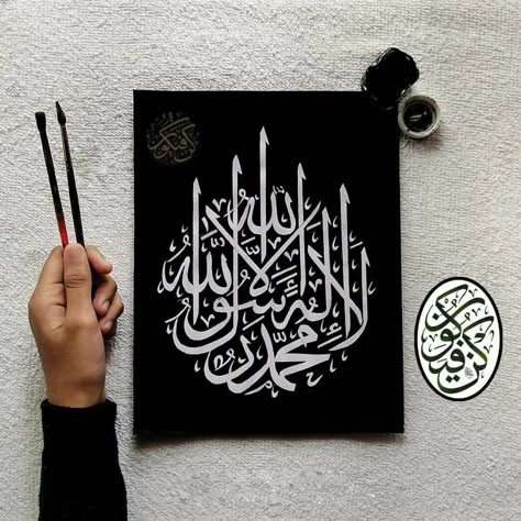 Arabic Calligraphy Design Modern, Arabic Kaligrafi, Arabic Calligraphy Artwork, Islamic Calligraphy Quran, English Calligraphy, Calligraphy Canvas, Arabic Calligraphy Painting, Allah Calligraphy, Calligraphy Arabic