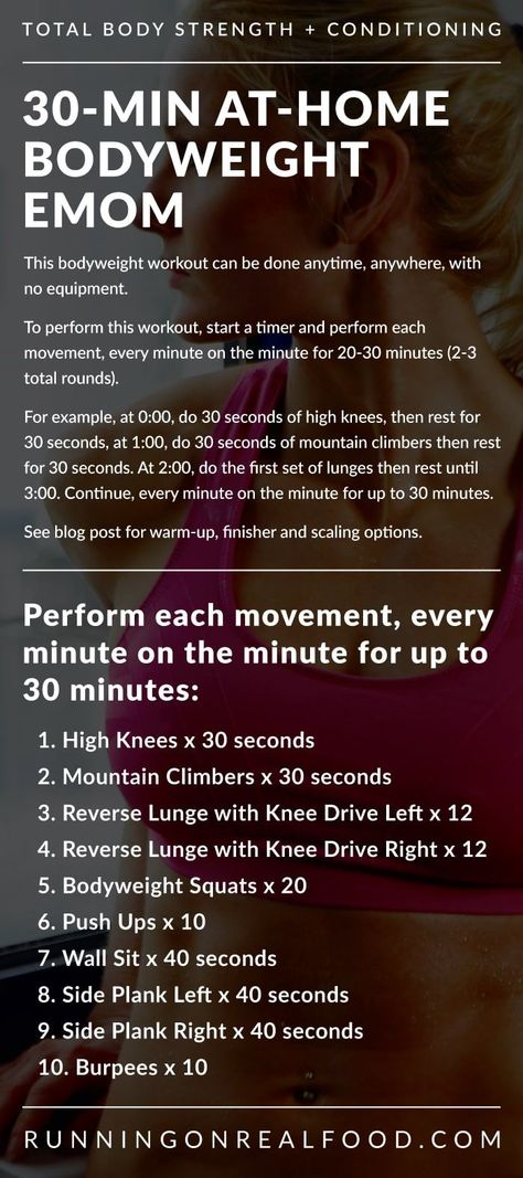 30-Minute At-Home Bodyweight EMOM Workout Wods Crossfit, Emom Workout, Crossfit Workouts At Home, Hiit Workout At Home, Insanity Workout, Best Cardio Workout, 30 Minute Workout, Best Cardio, Crossfit Workouts