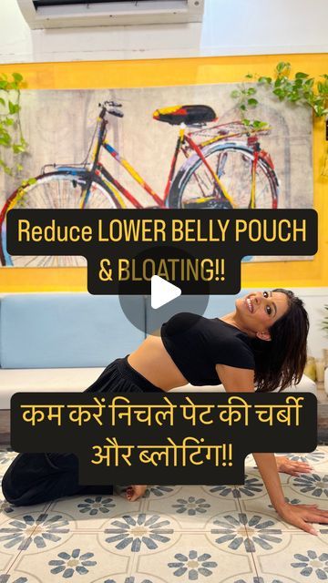 Bloated Belly Exercises, Exercise For Bloated Belly, Exercise For Lower Belly, Belly Pouch, Yoga Rope, Workout Easy, Lower Belly Fat Workout, Fat Yoga, Lower Belly Workout