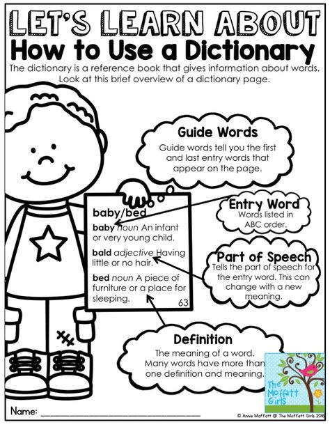 How to Use a Dictionary- This packet is loaded with fun activities to get 2nd grade students a genuine opportunity to build dictionary skills! How To Use A Dictionary Anchor Chart, Dictionary Skills Anchor Chart, Frindle Activities Fun, Printables Organizational, Dictionary Activities, Dictionary Skills, Library Lesson Plans, Guide Words, Library Skills