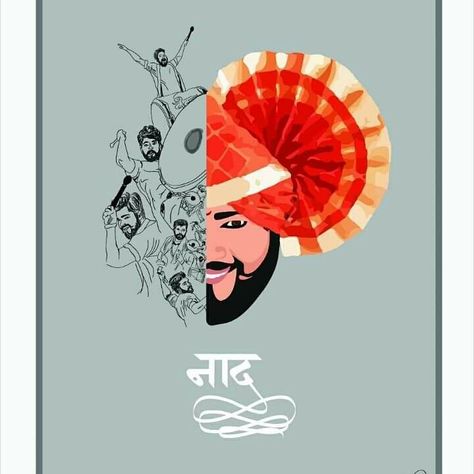 Marathi Culture Illustration, Dhol Tasha Logo, Dhol Tasha Illustration, Maharastra Culture Illustration, Maharashtra Culture Art, Maharashtra Culture Illustration, Maharashtrian Illustration, Marathi Illustration, Maharashtra Illustration