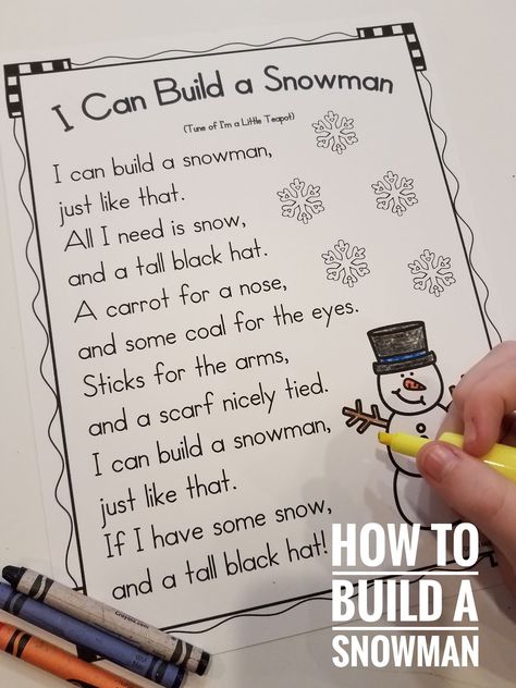 How To Build a Snowman | Mrs. McGinnis' Little Zizzers Snowman Poems For Kids, Snowman Activities For Toddlers, Infant Songs, Snowman Poem, Snowman Song, Snowman Activities, Snowman Songs, January Preschool, Preschool Poems