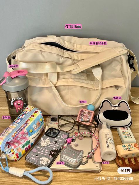 Inside Of Backpack, What's In My Backpack, Everyday Bag Essentials, School Bag Essentials, Backpack Essentials, Aesthetic Backpack, Inside My Bag, Purse Essentials, Handbag Essentials