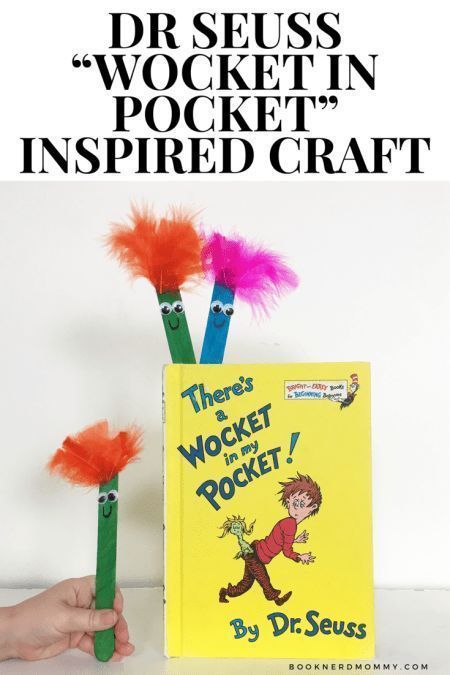 Dr. Suess, Dr Seuss Preschool Activities, Dr Seuss Art, Dr Seuss Preschool, Dr Seuss Classroom, Dr. Seuss Book, Dr Seuss Activities, Dr Seuss Crafts, Seuss Classroom