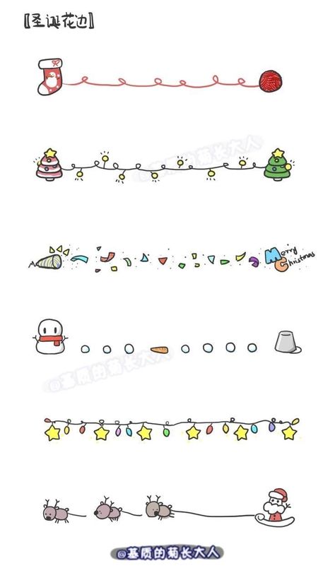 21 Drawing, Drawing Ideas Easy For Teens, Bullet Journal Examples, Bullet Journal Christmas, Minimalist Bullet Journal, Emoji 2, December Bullet Journal, Christmas Doodles, Bullet Journal Inspo