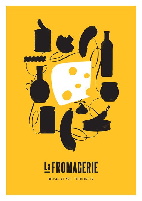 I Like Cheese, Cheese Dreams, Cheese Festival, Cheese Store, Cheese Packaging, Beautiful Branding, Wine Cheese, Studio Design, Branding Packaging