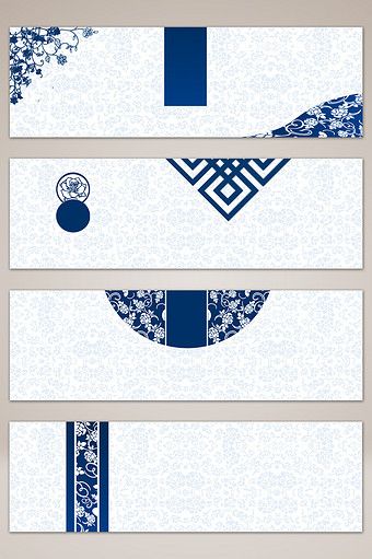 Blue elegant floral pattern banner poster background#pikbest#backgrounds Elegant Poster, Elegant Banners, Chinese Graphic, Elegant Background, Navy Blue Design, 포트폴리오 레이아웃, Chinese Pattern, Poster Blue, Banner Background Images