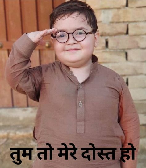 Very Funny Images, Famous Memes, Funny Compliments, Indian Meme, Funny Dialogues, Bollywood Funny, Funny Baby Quotes, Funny School Jokes, Weird Quotes Funny