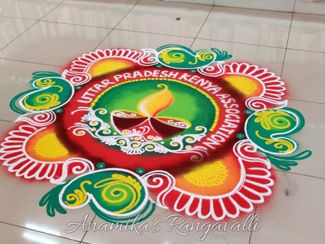 Ragoli Color Design 2023, Simple Flower Design Rangoli, Rongali Design, Galicha Rangoli Designs, Best Rangoli Designs For Diwali, Rangoli Designs With Colors, Best Rangoli Designs, Designer Rangoli, Sanskar Bharti Rangoli Designs