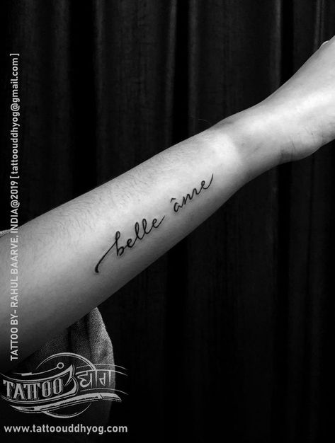 One Word Cursive Tattoo, Beautiful Soul Tattoo Words, Beautiful Soul Quotes Woman, Cursive Name Tattoos For Women, A Beautiful Soul Tattoo, Soul Word Tattoo, Women Word Tattoos, Pretty Soul Tattoo, Bella Ame Tattoo