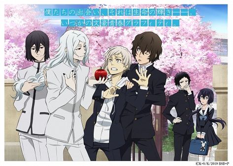 Izumi Kyouka, Apple Images, Bungou Stray Dogs Characters, Dazai Bungou Stray Dogs, Anime Poster, Dog Wallpaper, Dazai Osamu, Diabolik, Bongou Stray Dogs