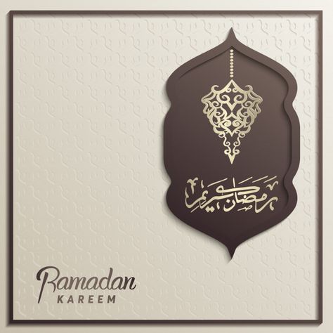 Ramdan Karim Design, Ramdan Karim, Background Calligraphy, Ramadan Dua, Eid Hampers, Ramdan Kareem, Islamic Vector, Ramadhan Kareem, Mockup Background