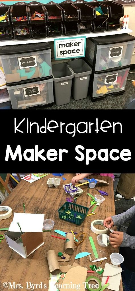 Come see my #kindergarten Maker Space! Loads of ideas for STEAM projects in your classroom. (Mrs. Byrd's Learning Tree) Maker Station Classroom, Maker Space Kindergarten, Stem Classroom Decor, Kindergarten Classroom Design, Makerspace Elementary, Kindergarten Schedule, Makers Space, Kindergarten Classroom Setup, Steam Classroom