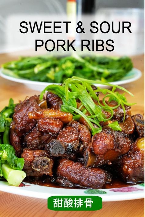 Recipe For Sweet And Sour Pork, Sweet And Sour Pork Recipe Easy, Sweet Sour Pork Ribs, Sweet And Sour Pork Ribs, Sweet Sour Pork Recipe, Chinese Dessert Recipe, Asian Stir Fry Recipe, Sweet Sour Pork, Sweet And Sour Recipes