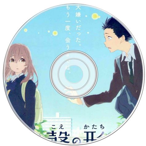 Cds A Anime, Anime Dvd Cover, Anime Cds Png, Anime Cds, Cd Png, Anime Cd, Anime Diys, Cd Icon, Cd Wall