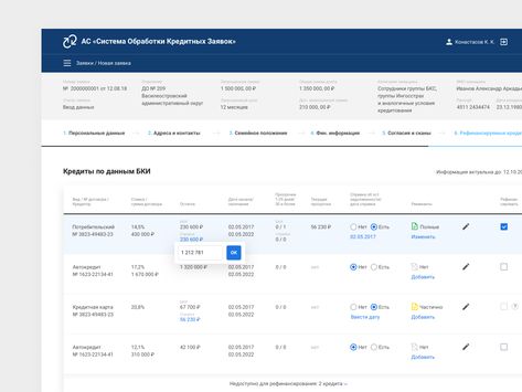 Table Ui Design, Table Ui, Web Layout Inspiration, Dashboard Design Template, Web Application Ui, Software Ui Design, Web Design User Interface, Ui Design Principles, Web Application Design