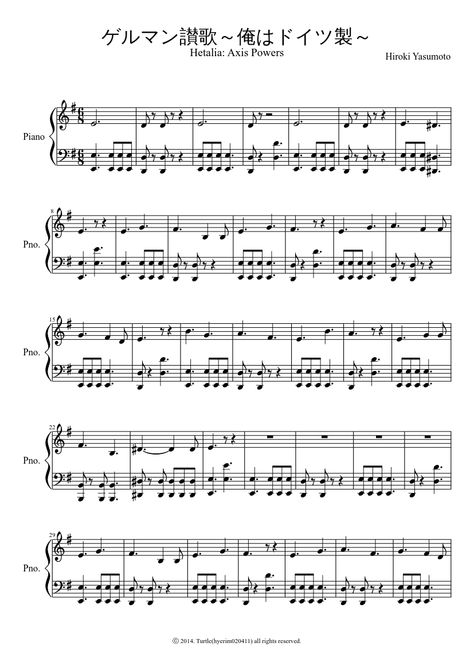 Piano And Violin, Music Classroom Activities, Johann Pachelbel, Beginner Piano Music, Band Nerd, Church Music, Thinking Out Loud, Music Ed, Violin Music