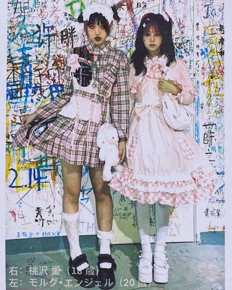 @im.meowwww shared a photo on Instagram: “1999- Harajuku street.” • Jul 8, 2020 at 2:41am UTC Harajuku Magazine, J Fashion Street, Punk Fashion Aesthetic, Pinky Street, Mode Harajuku, Harajuku Clothes, Noel Fielding, Harajuku Street, 일본 패션