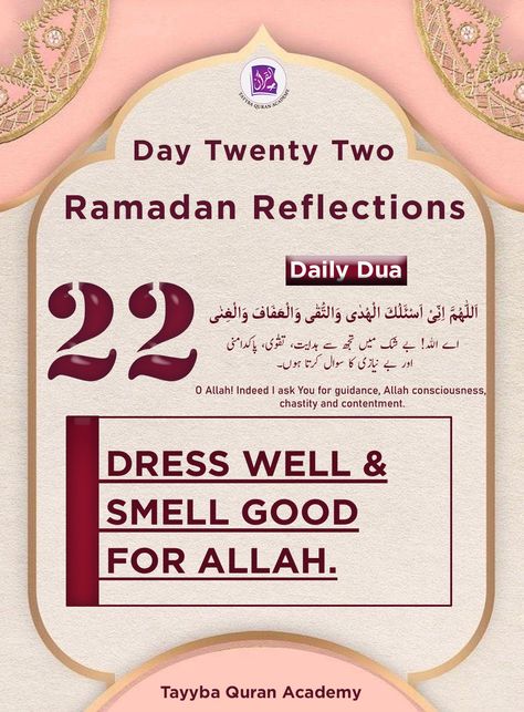 Ramadan Day 22 | Ramadan Reminder Day 1 to 30 Quotes | Ramadan Reflections Ramadan Day 22 Quotes, Day 22 Ramadan, Ramadan Day 22, 22 Ramadan, Ramadan Reminders, Motivational Reminders, Daily Duas, Ramadan Month, Ramadan 2023