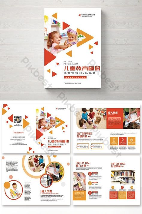 Brochure Education, Kids Magazine Design, Educational Brochure, Kids Brochures, Education Brochures, School Brochure, Luxury Brochure, Photography Brochure, S Education