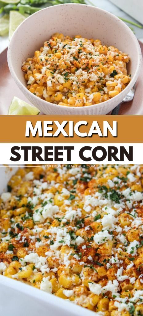 Mexican Street Corn Casserole, Street Corn Casserole, Mexican Side Dish, Mexican Corn Recipes, Mexican Street Corn Recipe, Corn Recipes Side Dishes, Mexican Side, Street Corn Recipe, Mexican Side Dishes