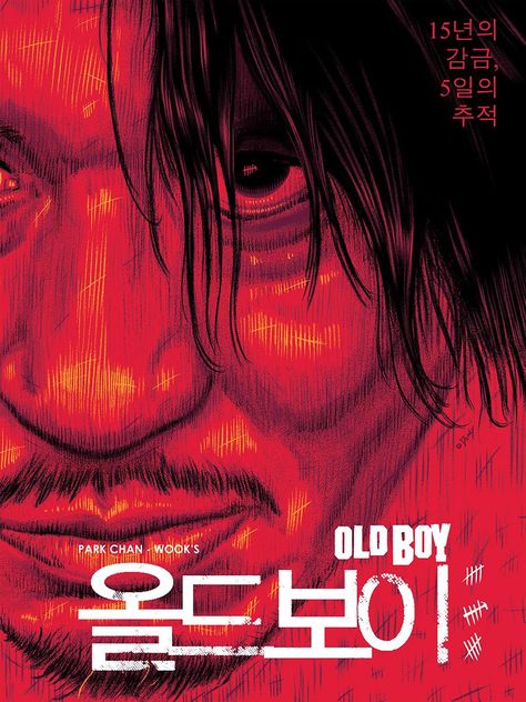 OLD BOY (2003) poster by Doaly Old Boy 2003, Oldboy Movie, Star Wars Rogue Squadron, Oldboy 2003, City Comic, Movies For Boys, Rock Band Posters, Boys Posters, Stranger Things Poster