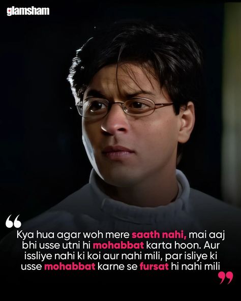 The word 'ICONIC' is only for this Dialogue ❤️ #Glamsham #SRK #BollywoodQuotes #Bollywooddialogues #Mohabbatein #IndianCinema ( Bollywood, Indian Cinema, Entertainment, Pop Culture, Celebs, Shah Rukh Khan, Bollywood Dialogues ) Mohabbatein Dialogues, Srk Dialogues, Shah Rukh Khan Quotes, Bollywood Dialogues, Shah Rukh Khan Movies, Movie Dialogues, Funny Dialogues, Bollywood Funny, Bollywood Quotes