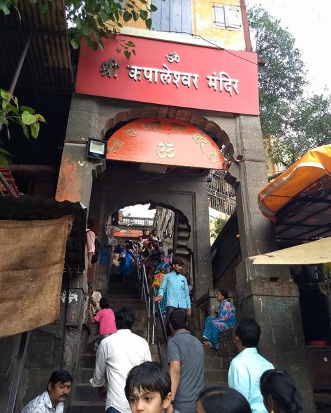 Shree Kapaleshwar Mahadev Mandir, located near Ramkund in Nashik, Maharashtra is one of the prominent Hindu temple dedicated to Lord Shiva in India. Kapaleshwar Nashik, Nashik City, Best Bollywood Movies, Gym Wallpaper, Instagram Profile Picture Ideas, Hindu Temple, Highlight Icons, Bollywood Actors, Instagram Highlight Icons