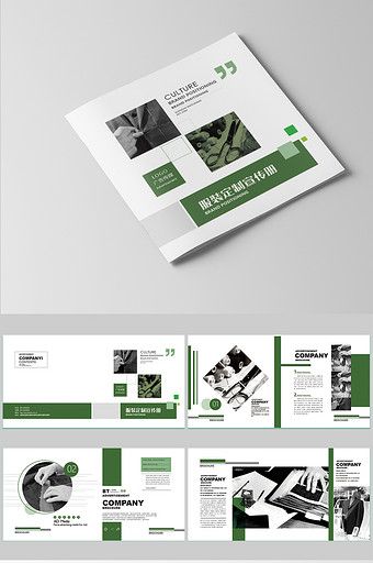 Simple Catalog Design, Catalog Design Inspiration, 4 Quadrants, Catalogue Layout, Lookbook Design, Yearbook Layouts, Custom Clothing Design, Brochure Design Layout, Corporate Brochure Design