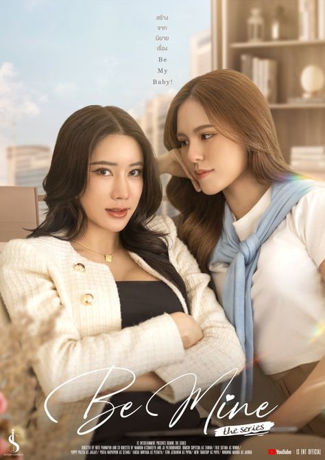 Gl Kdrama Recommendation, Faye Yoko Blank The Series, Be Mine The Series, Gl Drama, Movie Card, Gl Series, Drama Ideas, Yuri Manga, Female Cartoon