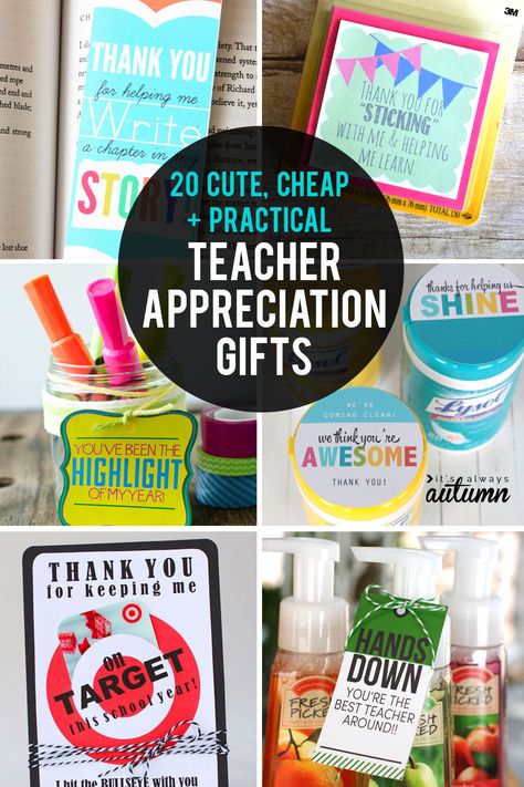 20 fantastic teacher appreciation gifts! These gift ideas are cute, cheap, and practical. Teacher gift ideas. #itsalwaysautumn #teacherappreciation #teacherappreciationgifts Best Teacher Appreciation Gifts, Appreciation Gifts For Teachers, Teacher Candle Gift, Teacher Appreciation Diy, Diy Teacher Christmas Gifts, Cheap Teacher Gifts, Teacher Gift Printables, Appreciation Gifts Diy, Teacher Gift Baskets