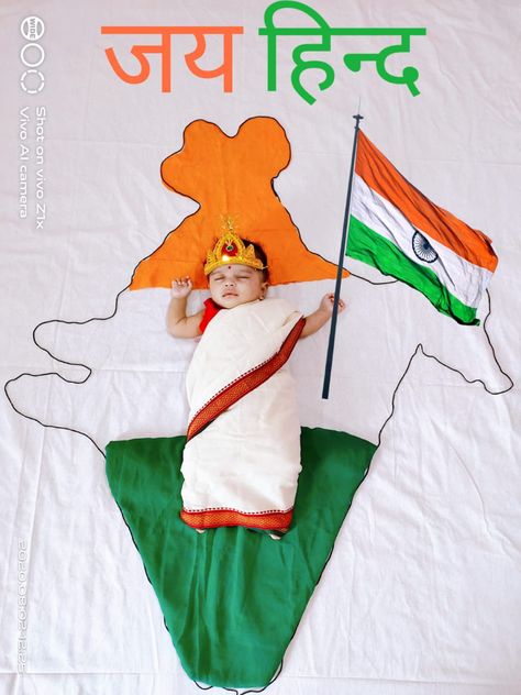 26 Jan Baby Photo Shoot, 15 August Baby Photoshoot Ideas, Independence Photoshoot Ideas, Republic Day Theme Baby Photoshoot, Independence Day Baby Shoot, Republic Day Baby Photoshoot Ideas, Independence Day Photoshoot Kids, Independence Day Baby Photoshoot, Baby Boy Newborn Photography