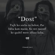 haan needa❤️😘....u  r the best soulmate ever babe...but I’m very selfish yrr...mere se b achi frnd mil skti hai yrr tuje...sry darling😔🙏🏻 Friendship Day Shayari, Friendship Quotes In Hindi, Friend Lyrics, Best Friendship Quotes, Forever Quotes, Besties Quotes, Real Friendship Quotes, Mixed Feelings Quotes, Friends Forever Quotes