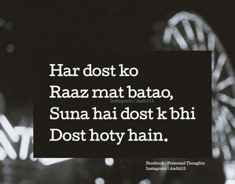 jii haaa  aur aese dost boht bare kamine hote hai.. Matlabi Friends In Hindi, Dogle Log Shayari Dost, Matlbi Dost Shayari, Kamine Dost Quotes, Dhokebaaz Dost Quotes In Hindi, Dost Badal Gaye Shayari, Matlabi Dost Quotes In English, Fake Friendship Quotes Hindi, Matlabi Dost Quotes In Urdu