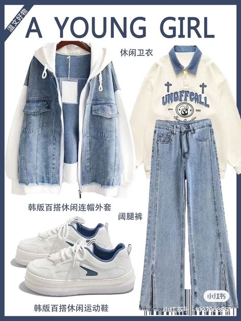 Outfit Korean Style, Popular Clothing, Fashion Top Outfits, Korean Casual Outfits, Everyday Fashion Outfits, Easy Trendy Outfits, Really Cute Outfits, Teenage Fashion Outfits, Kpop Outfits