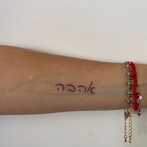 Manuscript hebrew tattoo meaning love. #tattoo #hebrewtattoo #fineline Love In Hebrew Tattoo, Ahava Tattoo, Hebrew Tattoo, Love Tattoo, Tattoo Meaning, Tattoo Inspo, Love Tattoos, Tattoos With Meaning, Delicate Bracelet