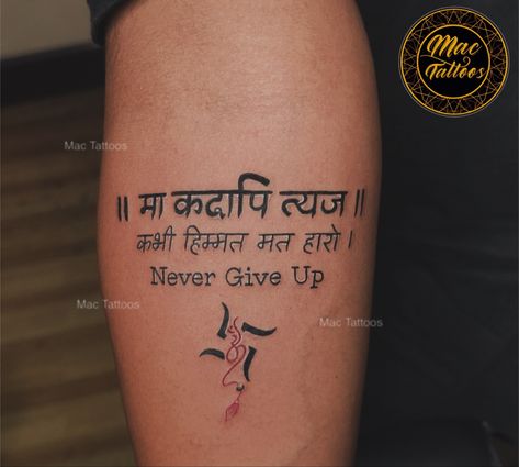 🌌✨ **"Ma Kadaapi Tyaz" Tattoo** ✨🌌

Channeling strength and resilience with this powerful Marathi phrase tattooed on the forearm. "Ma Kadaapi Tyaz" means "I will never give up"—a reminder of unwavering determination and inner strength. 💪🏽🖤

**Symbolizes:** Courage, tenacity, and an unbreakable spirit. Perfect for those who believe in standing strong through life's challenges. 

🌟 **#MarathiTattoo** #NeverGiveUpTattoo #MaKadaapiTyaz #StrengthTattoo #ForearmTattoo #TattooMeaning #MotivationTattoo #DelhiTattooStudio #TattooInspirations #InnerStrength #TattooedLife #TattooGoals #UniqueTattoo #SpiritualTattoo #TattooAddicts #BodyArt #TattooArtistry #TattooCommunity #TattooDelhi #MeaningfulInk Marathi Tattoo, Tattoo Never Give Up, Motivational Tattoos, Phrase Tattoos, Strength Tattoo, Spiritual Tattoos, Stand Strong, Unique Tattoo, Life Challenges