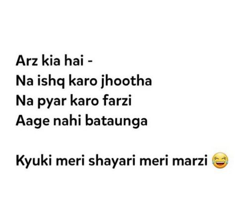 Funny Shayari For Male Friend, Funny Hindi Shayari Jokes, Funny Shyries In Hindi, Pick Up Line In Hindi, Savage Shayari In Hindi, Shayri Hindi Funny, Roasting Lines For Friends In Hindi, Funny Hindi Pickup Lines, Funny Shayari For Boyfriend