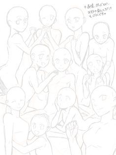 Grace,izak,coastal, kahlil,sammy,ray,casp,haylee,ian,mali,haedyn Ych Poses, Poses Group, Manga Ideas, Draw Manga, Art Base, Anime Drawings Tutorials, Art Poses, Anime Poses Reference, Drawing Base