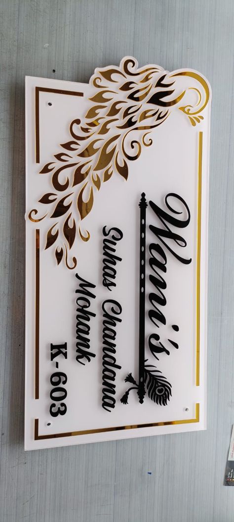 House Names Plate Design, House Nameplate Designs, Simple Name Plates For Home, Nameplate Designs For Home, Building Name Plate Design, Metal Name Plates For Home, Name Board Design For House, House Name Plate Design Indian, Name Plate Design House Modern